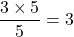 \[\frac{3 \times 5}{5} = 3\]